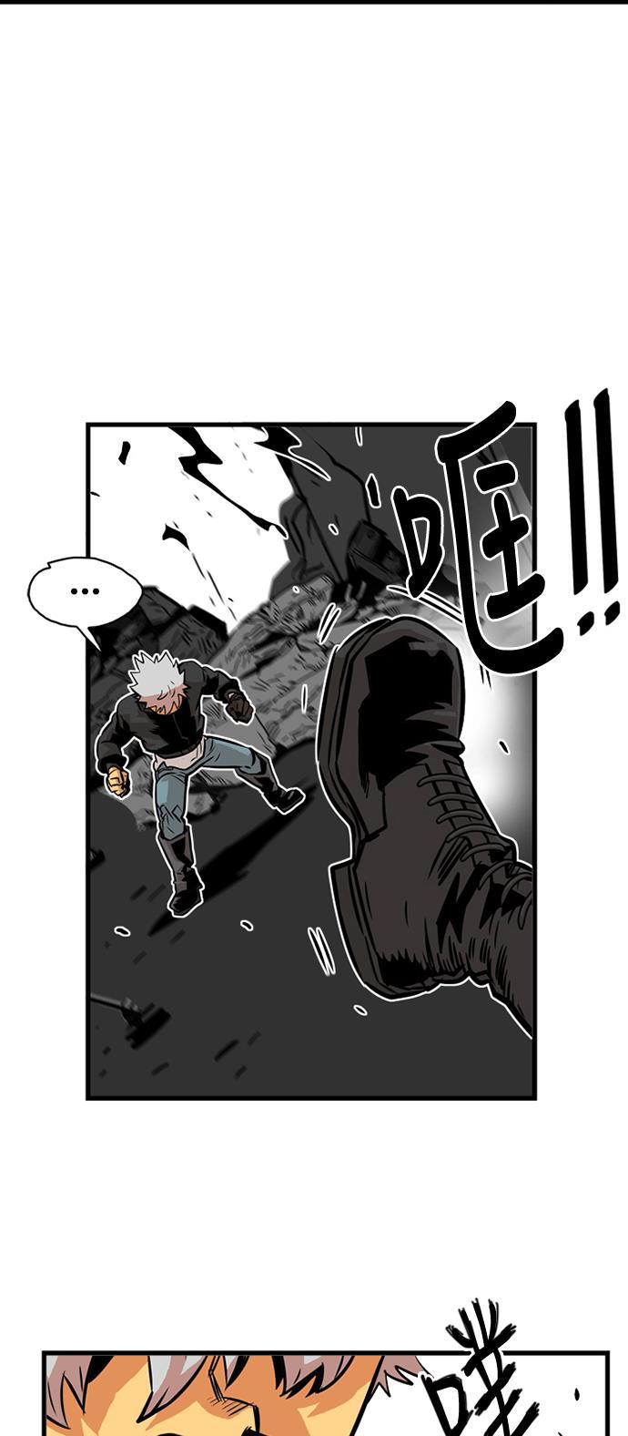 恶魔奶爸漫画韩漫全集-第40话无删减无遮挡章节图片 