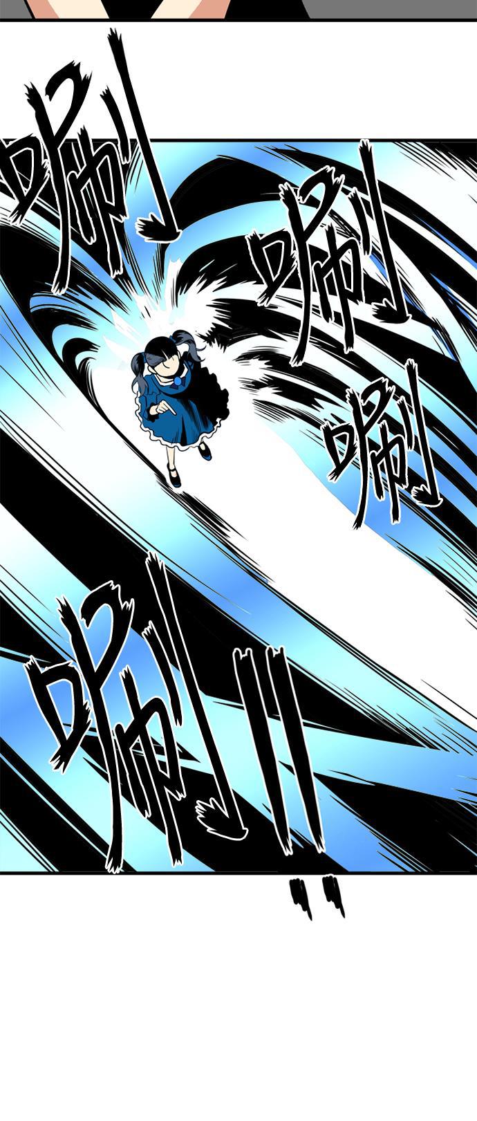 恶魔奶爸漫画韩漫全集-第41话无删减无遮挡章节图片 