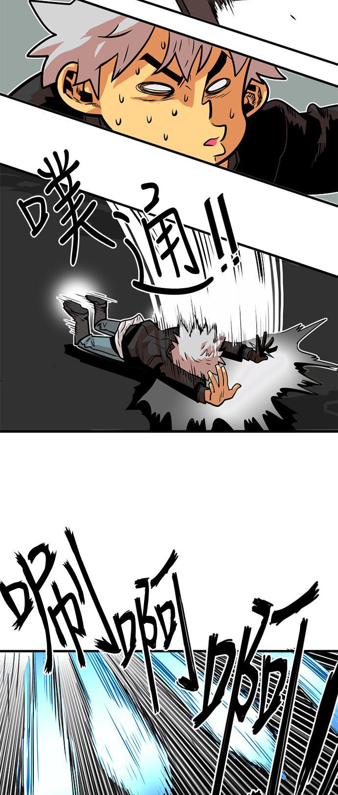 恶魔奶爸漫画韩漫全集-第41话无删减无遮挡章节图片 