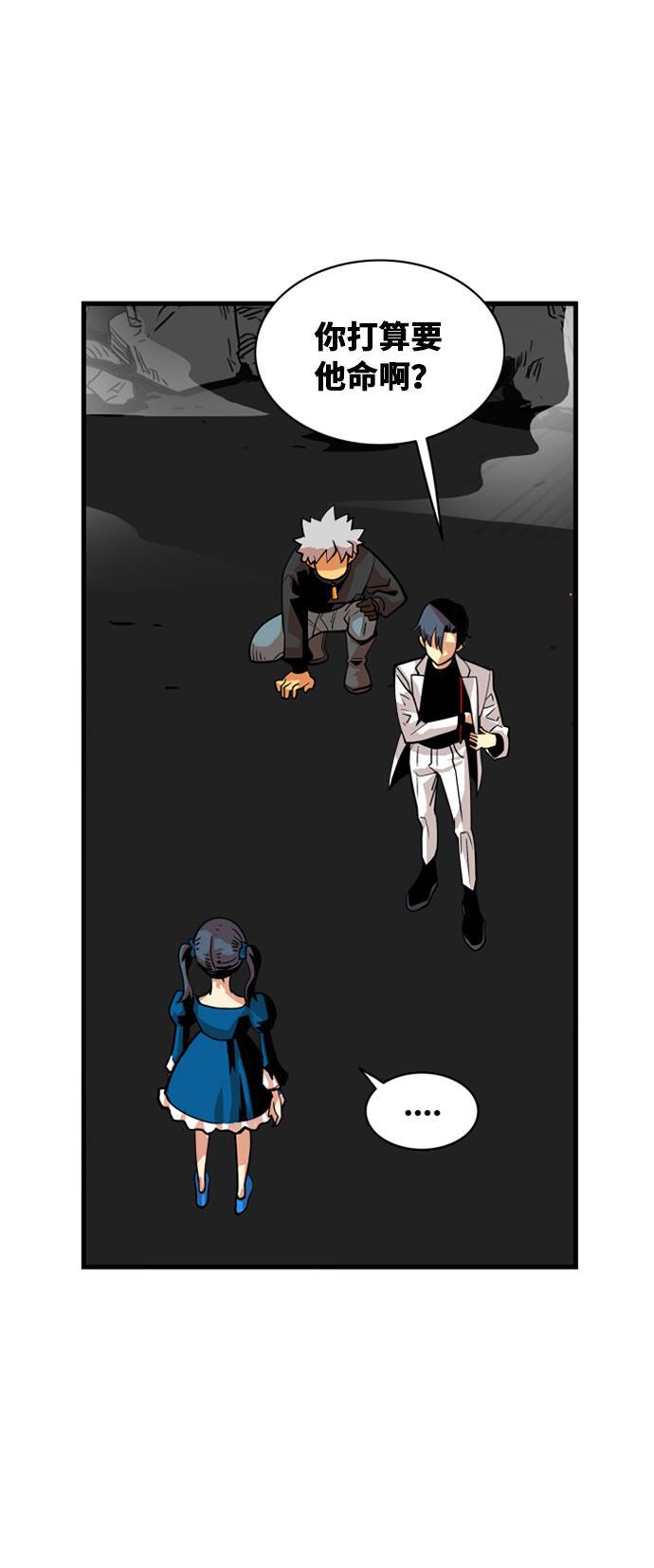 恶魔奶爸漫画韩漫全集-第41话无删减无遮挡章节图片 
