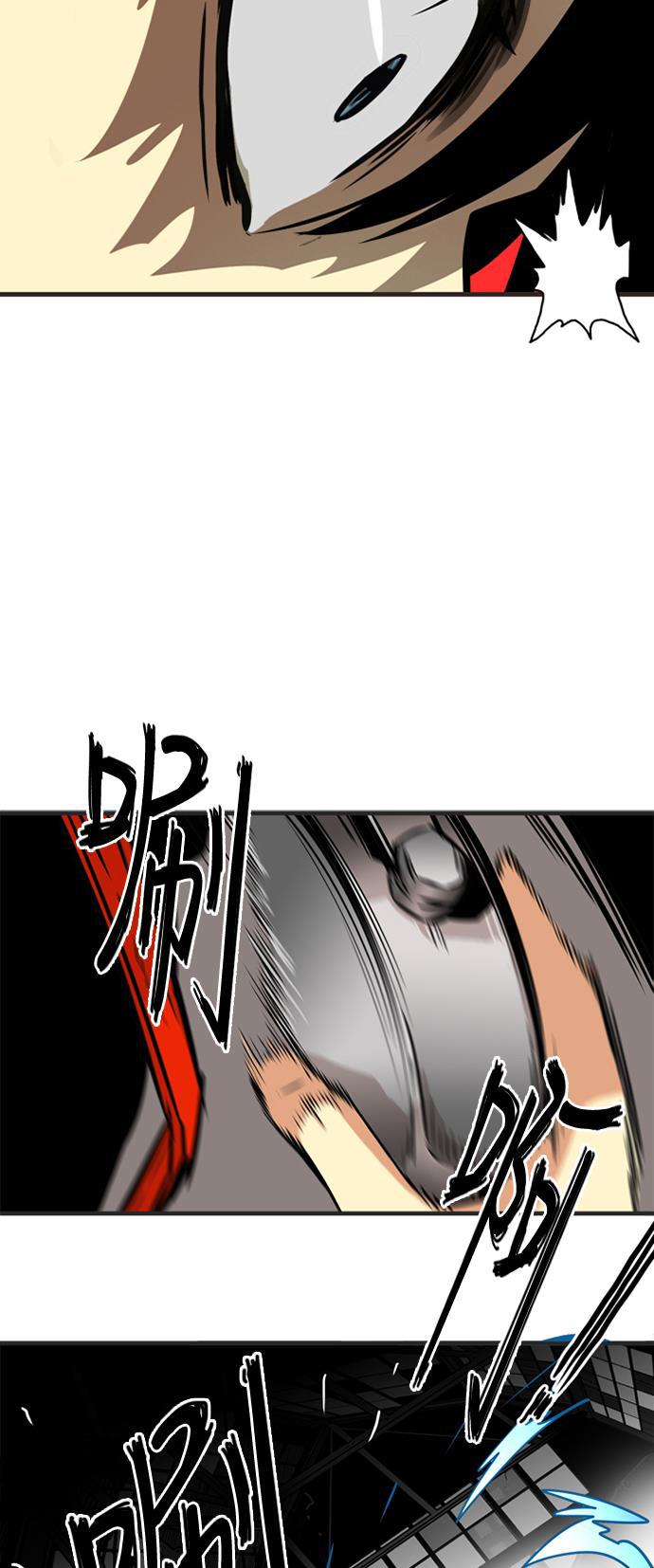 恶魔奶爸漫画韩漫全集-第41话无删减无遮挡章节图片 