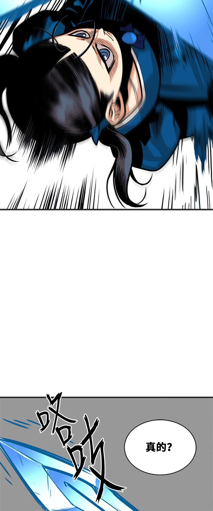 恶魔奶爸漫画韩漫全集-第41话无删减无遮挡章节图片 