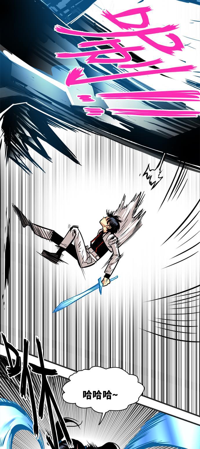 恶魔奶爸漫画韩漫全集-第41话无删减无遮挡章节图片 