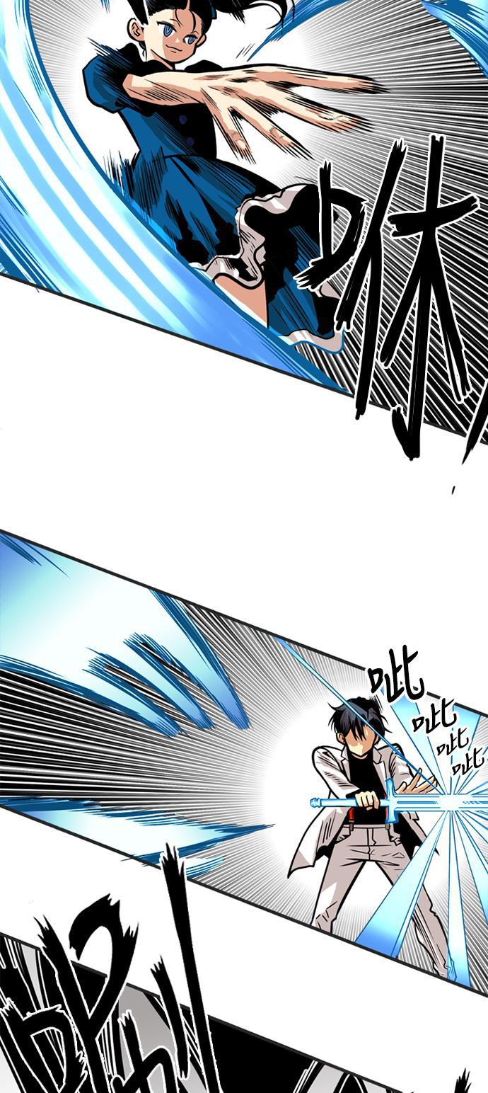 恶魔奶爸漫画韩漫全集-第41话无删减无遮挡章节图片 