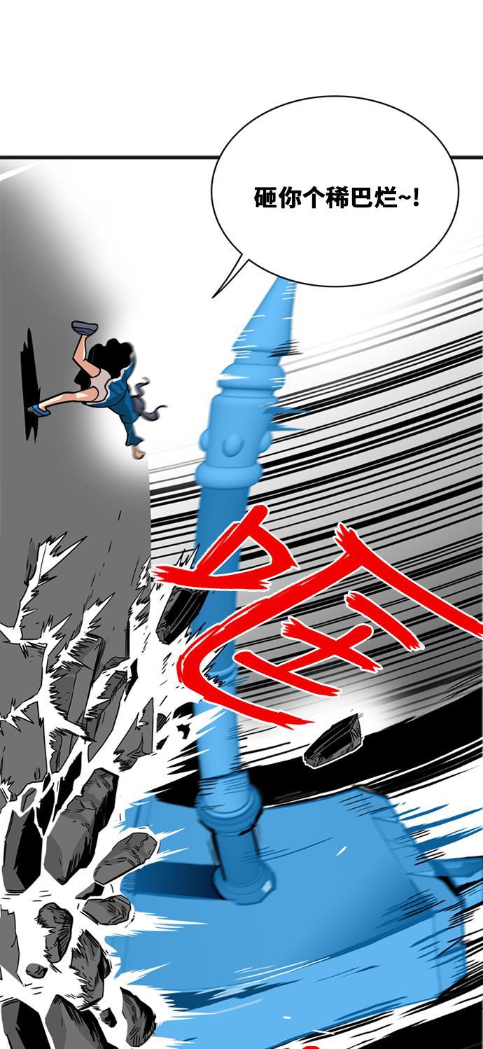 恶魔奶爸漫画韩漫全集-第41话无删减无遮挡章节图片 