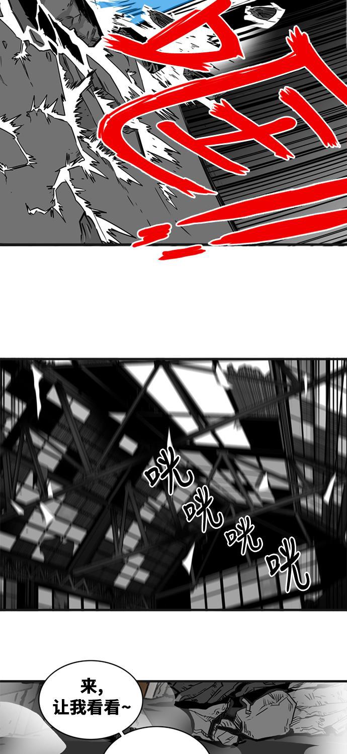 恶魔奶爸漫画韩漫全集-第41话无删减无遮挡章节图片 