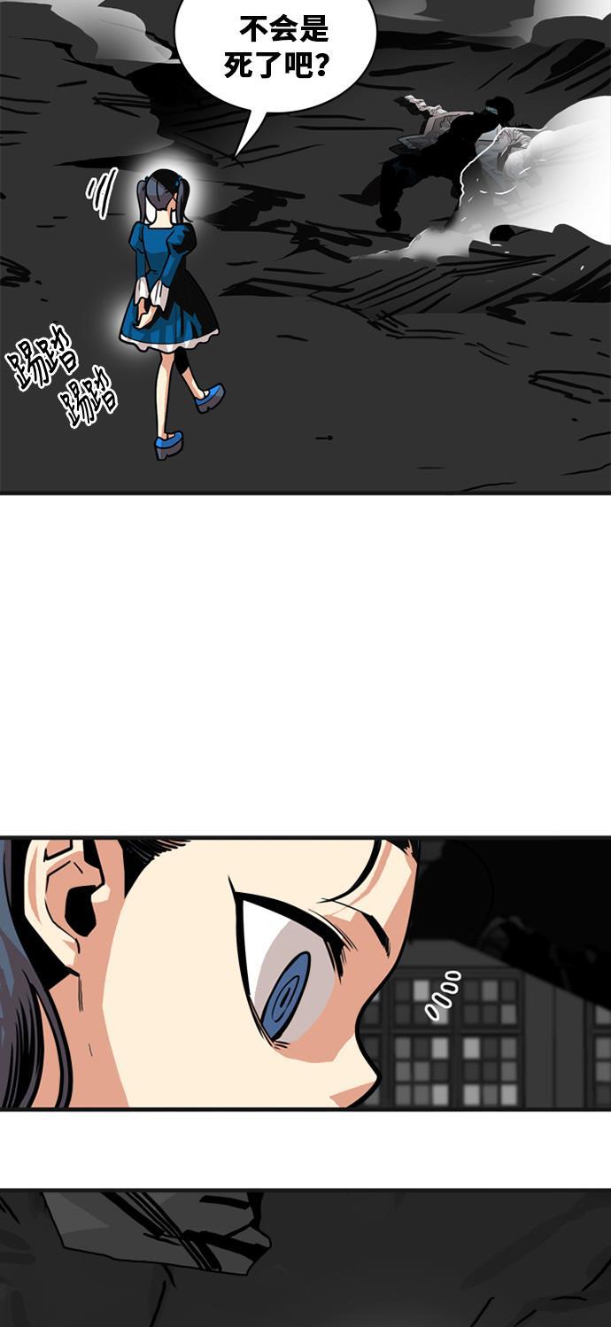 恶魔奶爸漫画韩漫全集-第41话无删减无遮挡章节图片 
