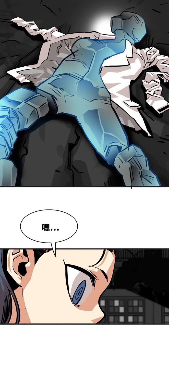 恶魔奶爸漫画韩漫全集-第41话无删减无遮挡章节图片 