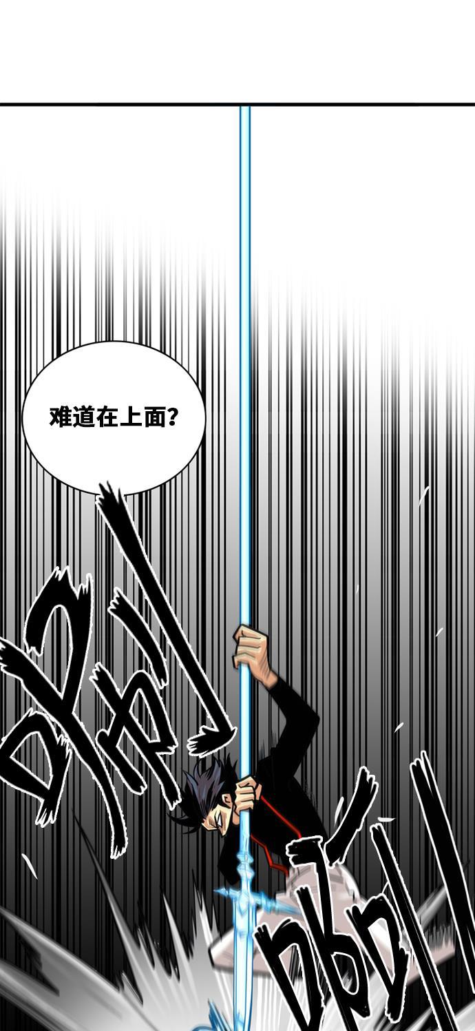 恶魔奶爸漫画韩漫全集-第41话无删减无遮挡章节图片 