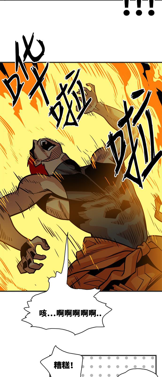 恶魔奶爸漫画韩漫全集-第41话无删减无遮挡章节图片 