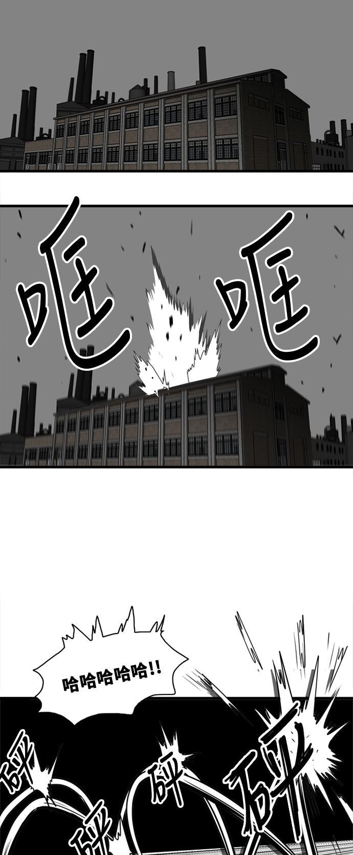 恶魔奶爸漫画韩漫全集-第42话无删减无遮挡章节图片 