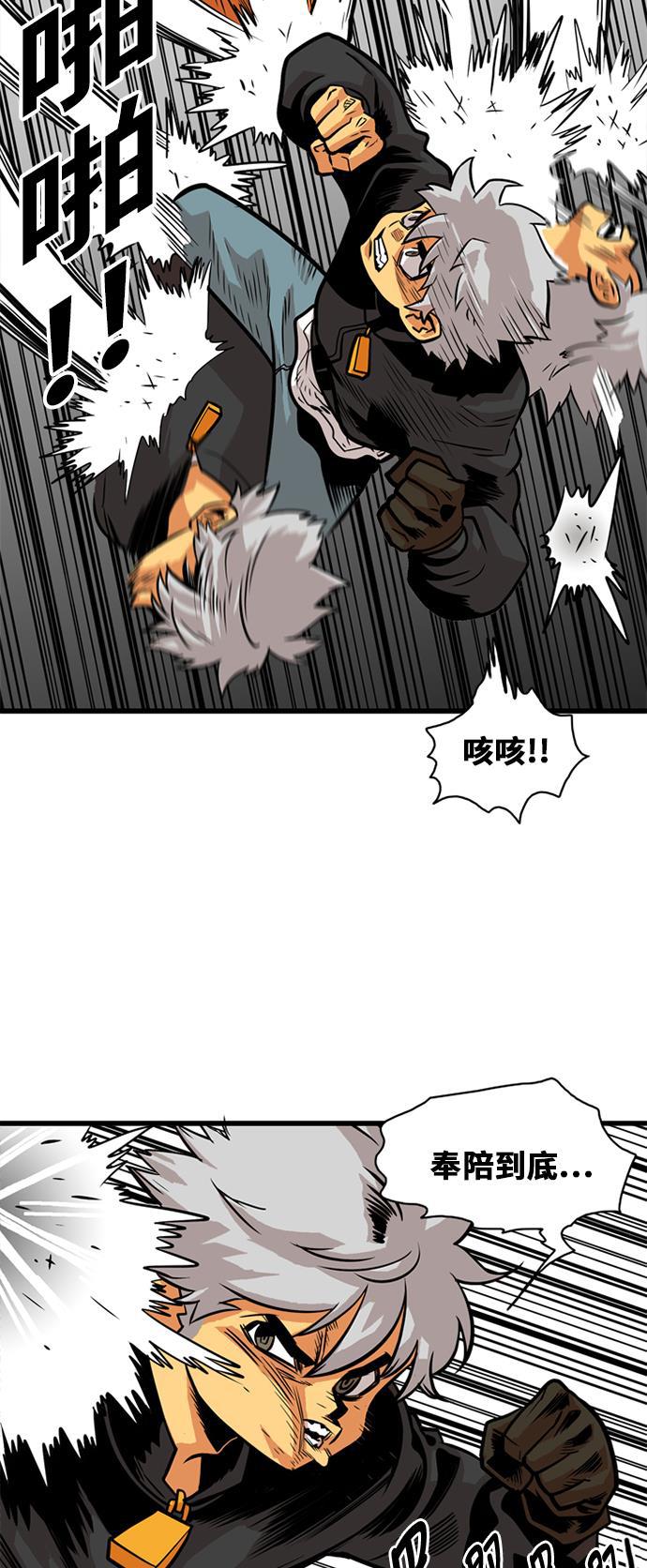 恶魔奶爸漫画韩漫全集-第42话无删减无遮挡章节图片 