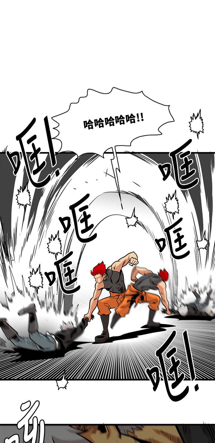 恶魔奶爸漫画韩漫全集-第42话无删减无遮挡章节图片 