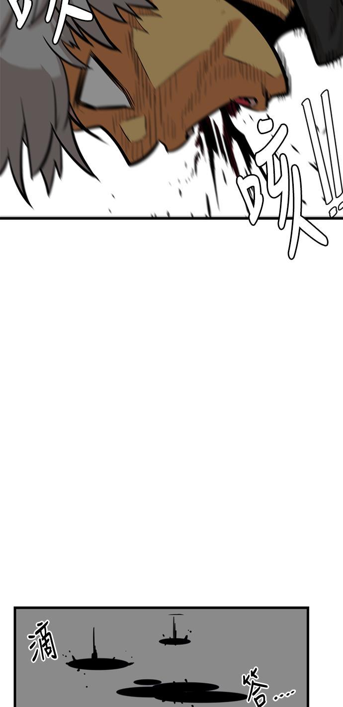 恶魔奶爸漫画韩漫全集-第42话无删减无遮挡章节图片 