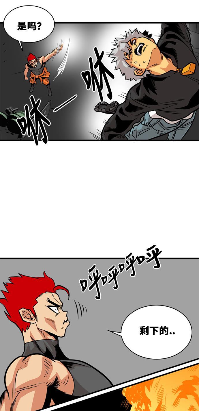 恶魔奶爸漫画韩漫全集-第42话无删减无遮挡章节图片 