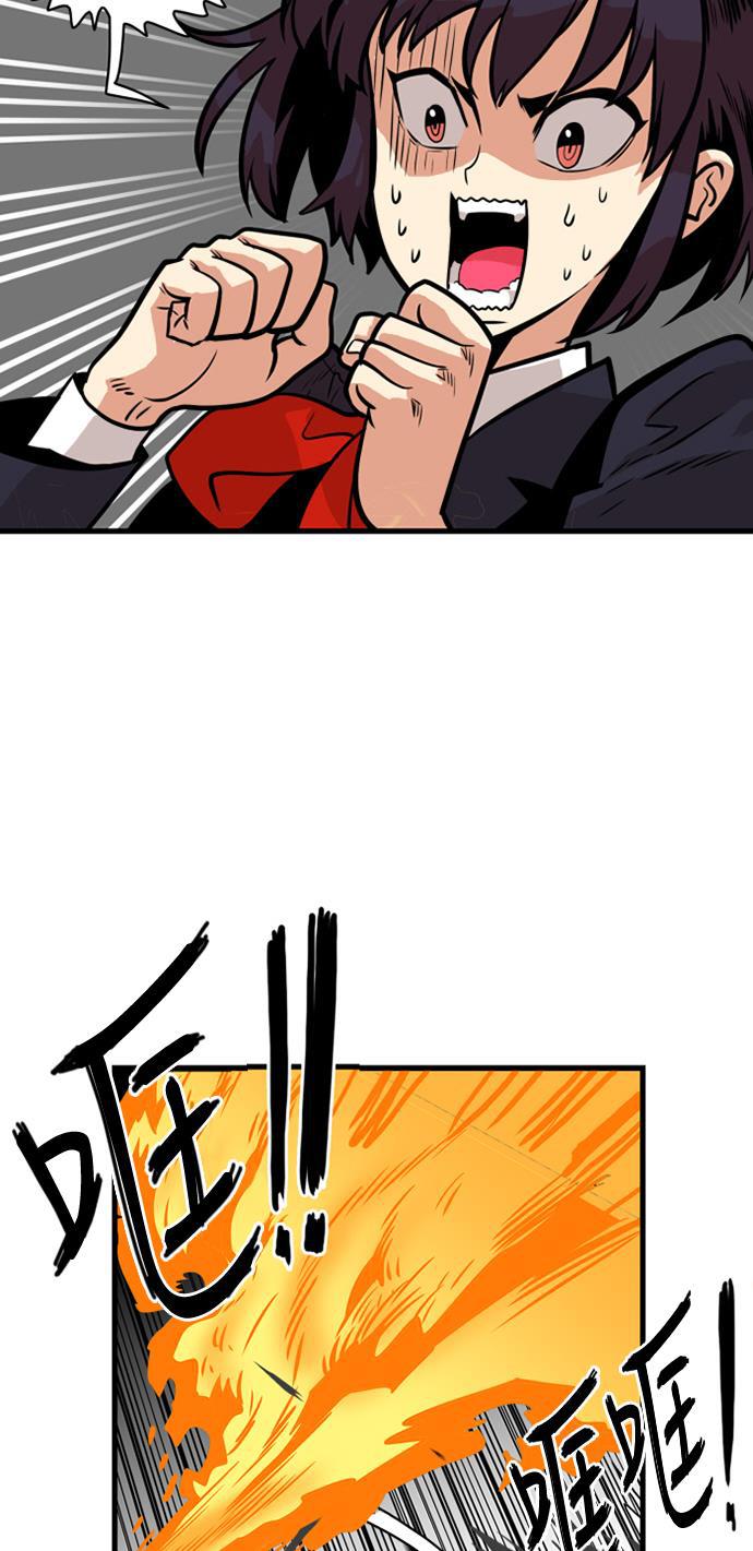 恶魔奶爸漫画韩漫全集-第42话无删减无遮挡章节图片 