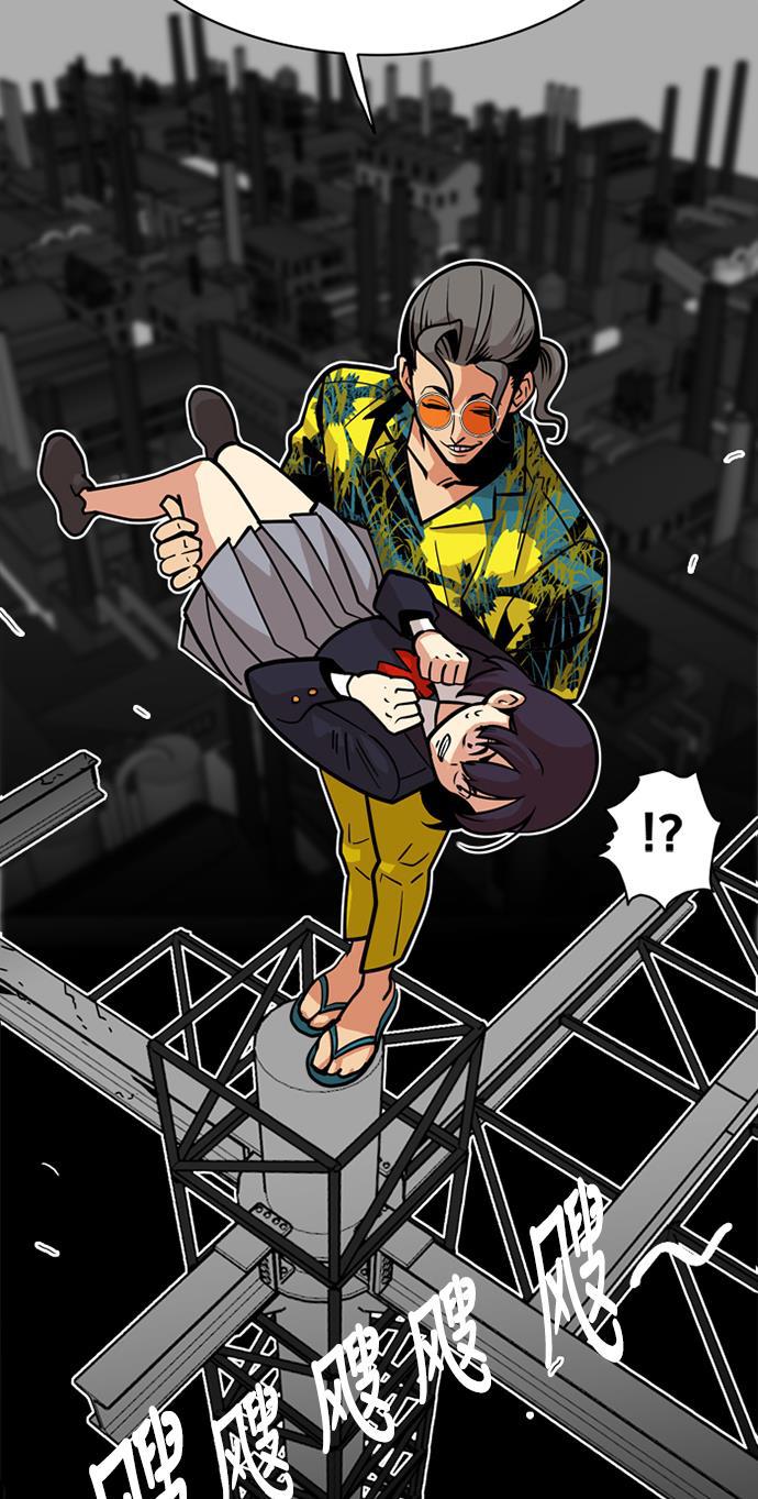 恶魔奶爸漫画韩漫全集-第42话无删减无遮挡章节图片 
