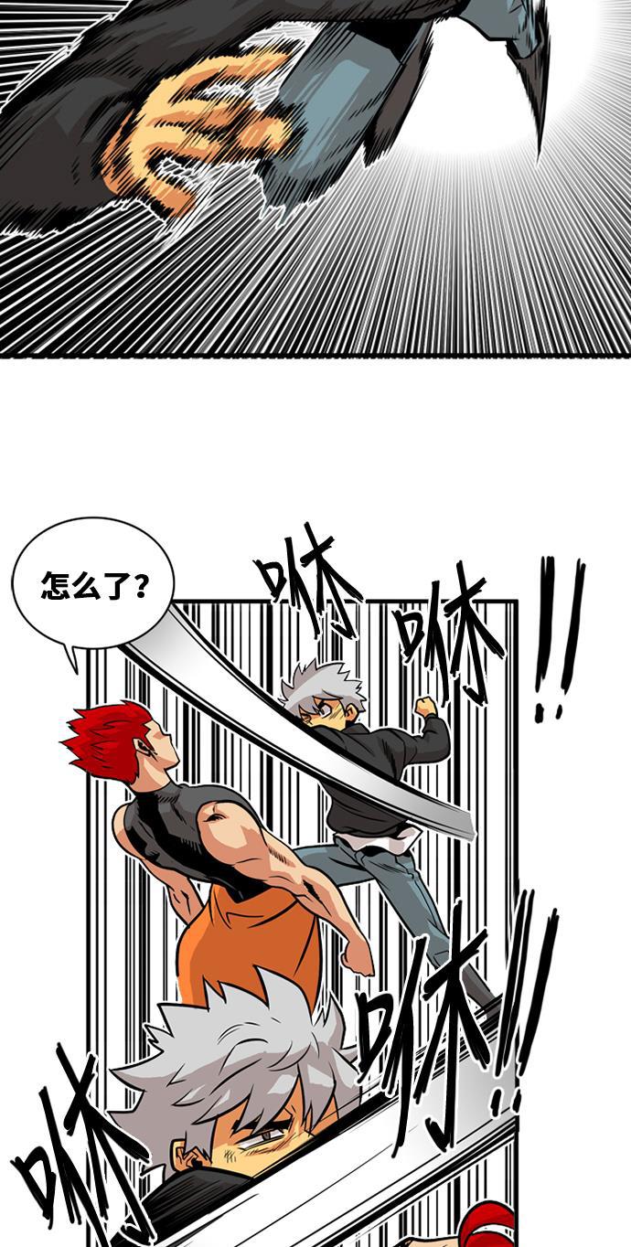 恶魔奶爸漫画韩漫全集-第42话无删减无遮挡章节图片 
