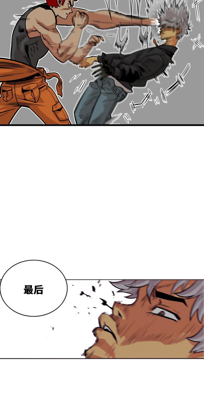 恶魔奶爸漫画韩漫全集-第42话无删减无遮挡章节图片 