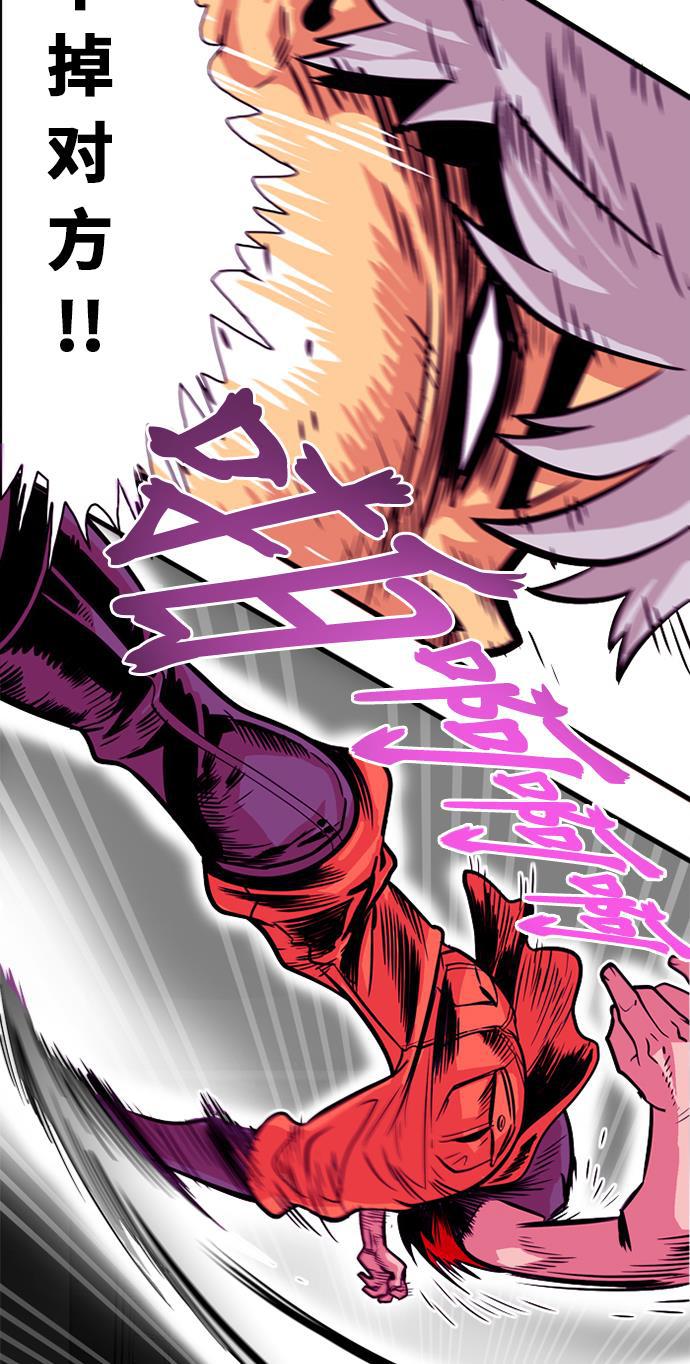 恶魔奶爸漫画韩漫全集-第42话无删减无遮挡章节图片 