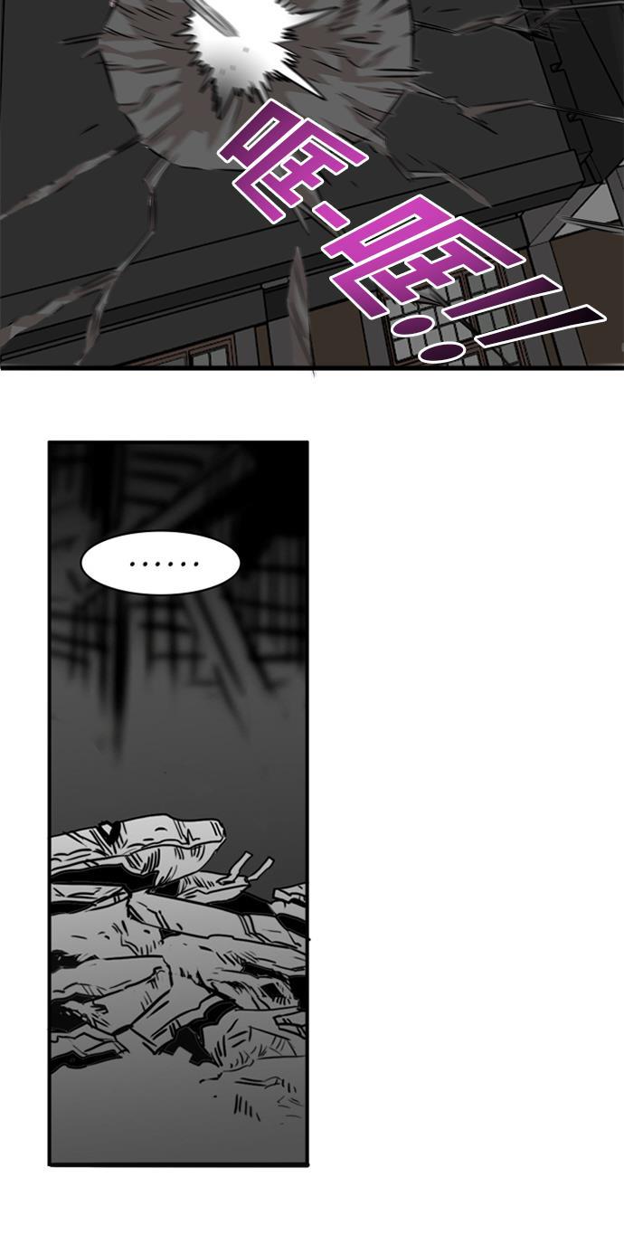 恶魔奶爸漫画韩漫全集-第42话无删减无遮挡章节图片 