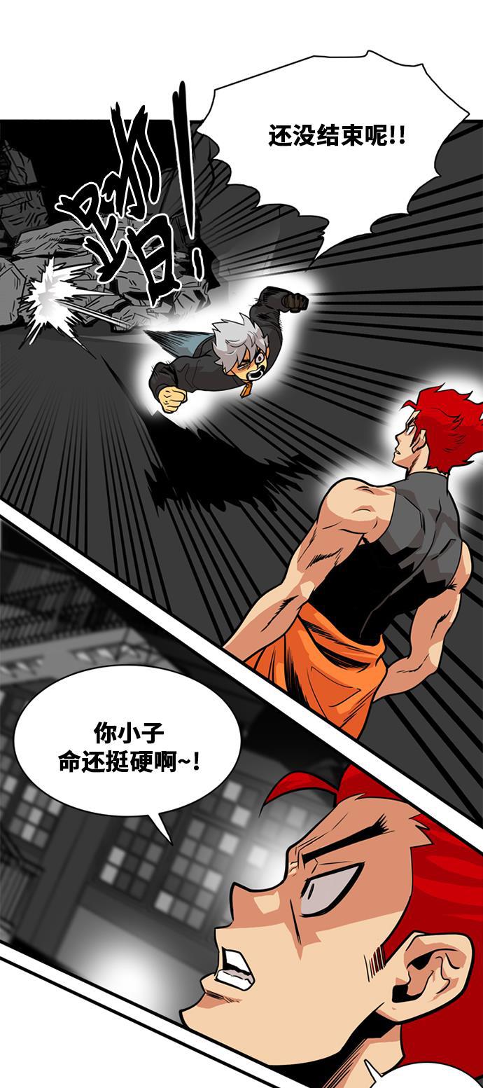 恶魔奶爸漫画韩漫全集-第42话无删减无遮挡章节图片 