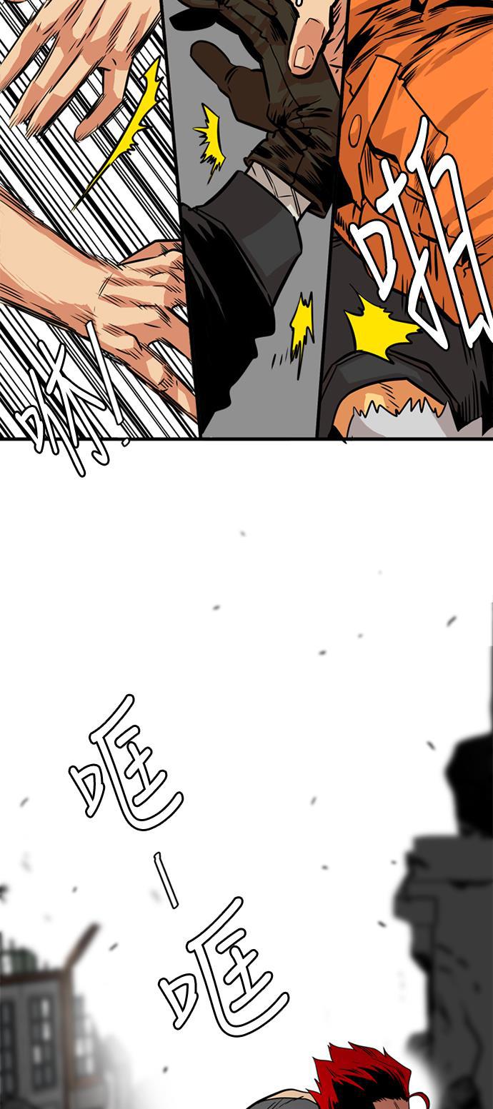 恶魔奶爸漫画韩漫全集-第42话无删减无遮挡章节图片 