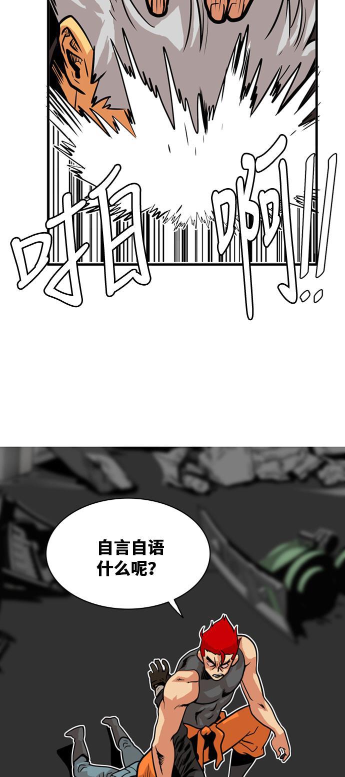 恶魔奶爸漫画韩漫全集-第42话无删减无遮挡章节图片 