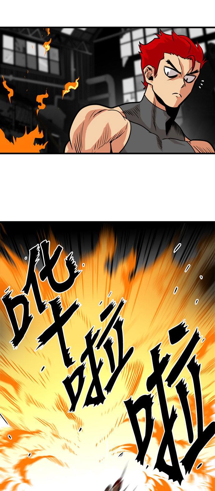 恶魔奶爸漫画韩漫全集-第43话无删减无遮挡章节图片 