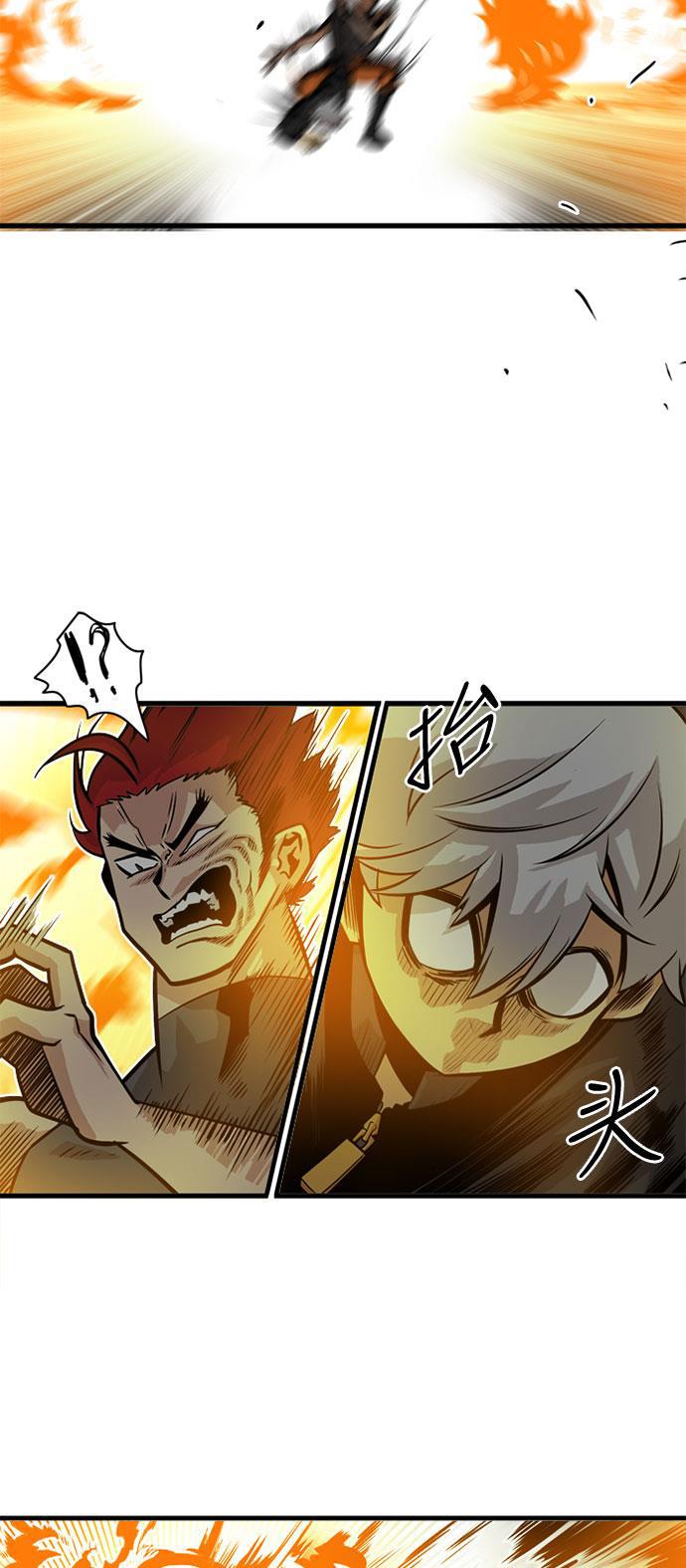 恶魔奶爸漫画韩漫全集-第43话无删减无遮挡章节图片 