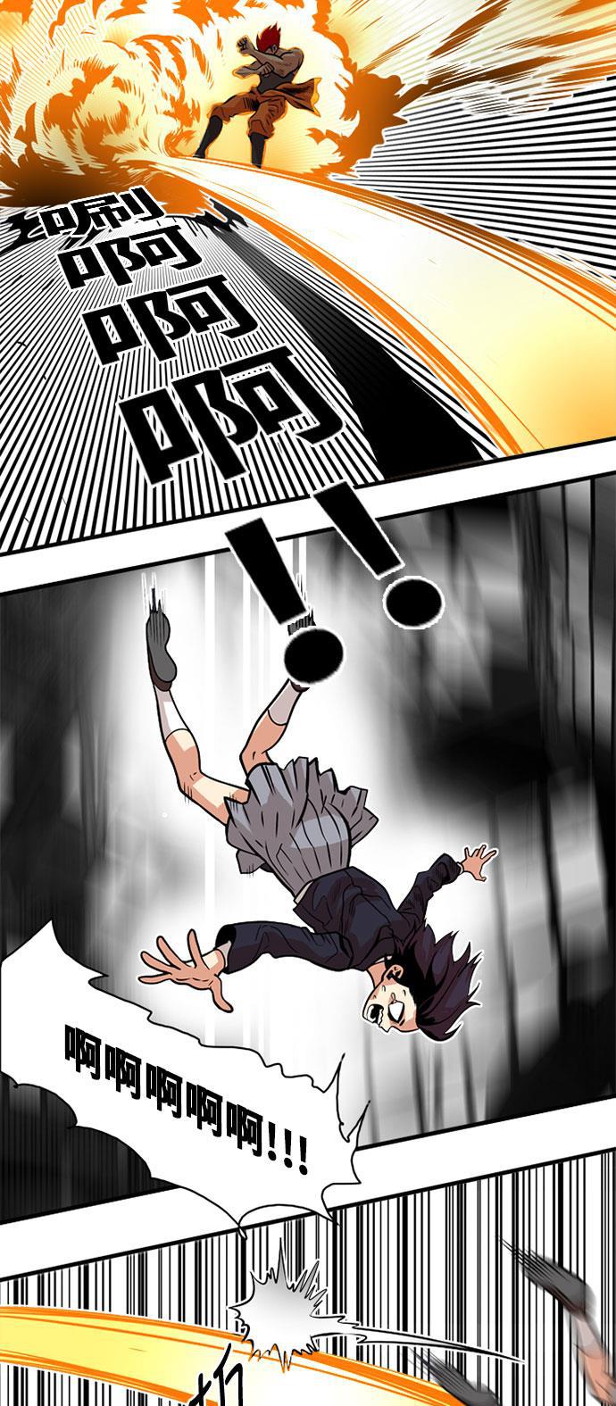 恶魔奶爸漫画韩漫全集-第43话无删减无遮挡章节图片 