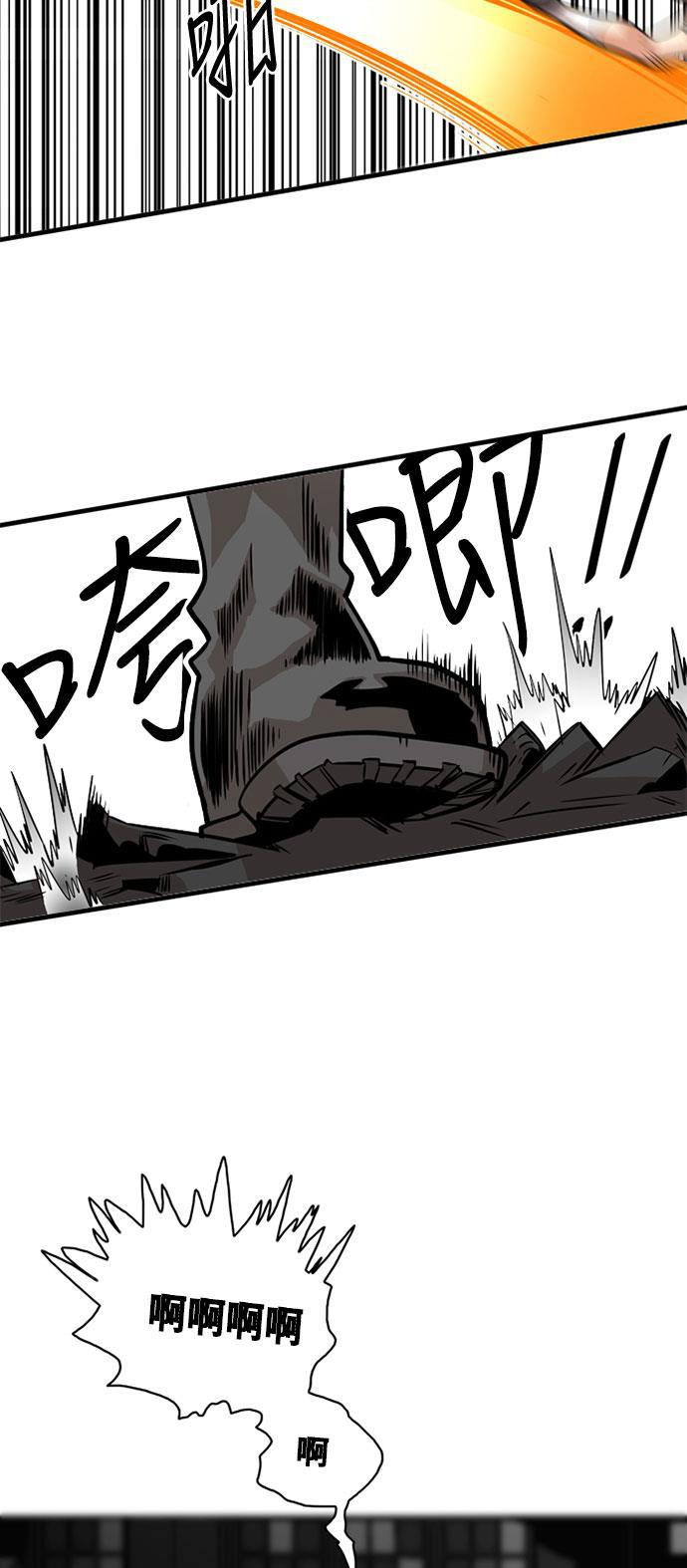 恶魔奶爸漫画韩漫全集-第43话无删减无遮挡章节图片 