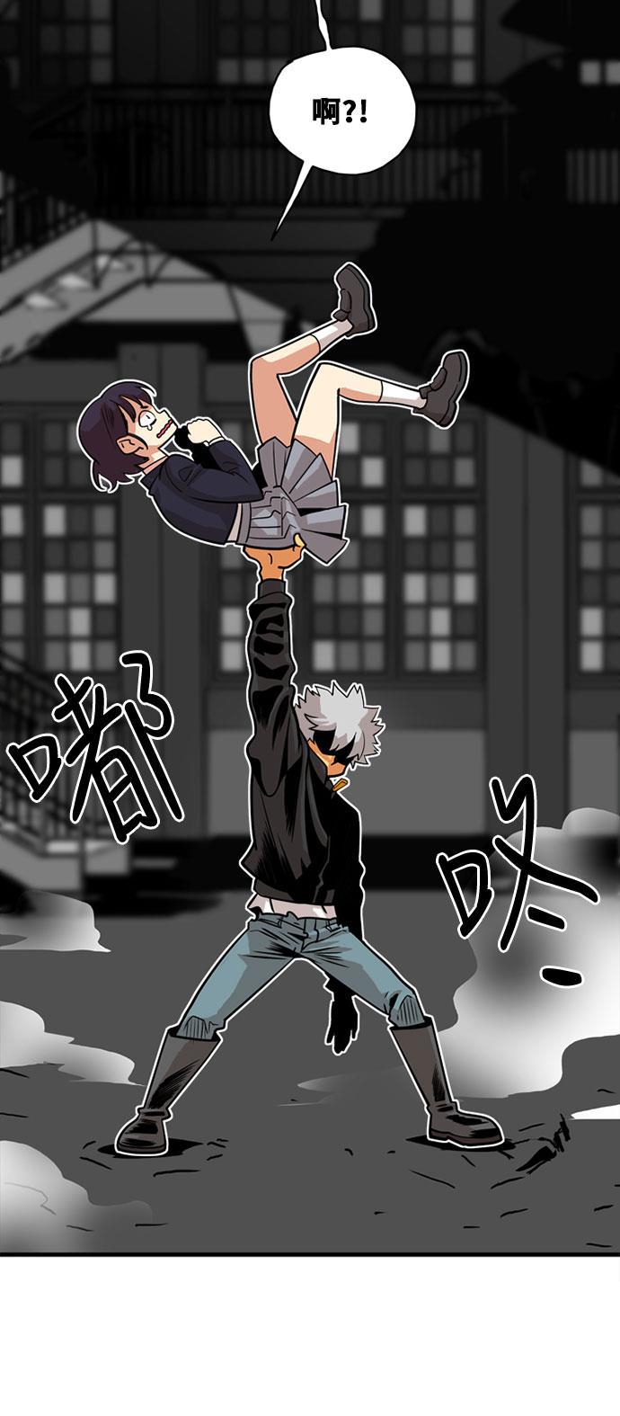 恶魔奶爸漫画韩漫全集-第43话无删减无遮挡章节图片 