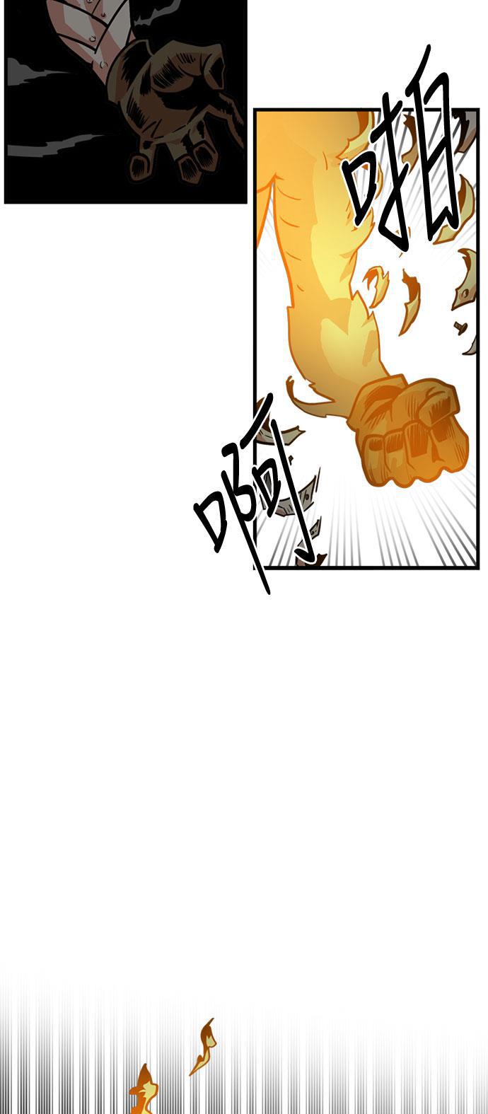 恶魔奶爸漫画韩漫全集-第43话无删减无遮挡章节图片 