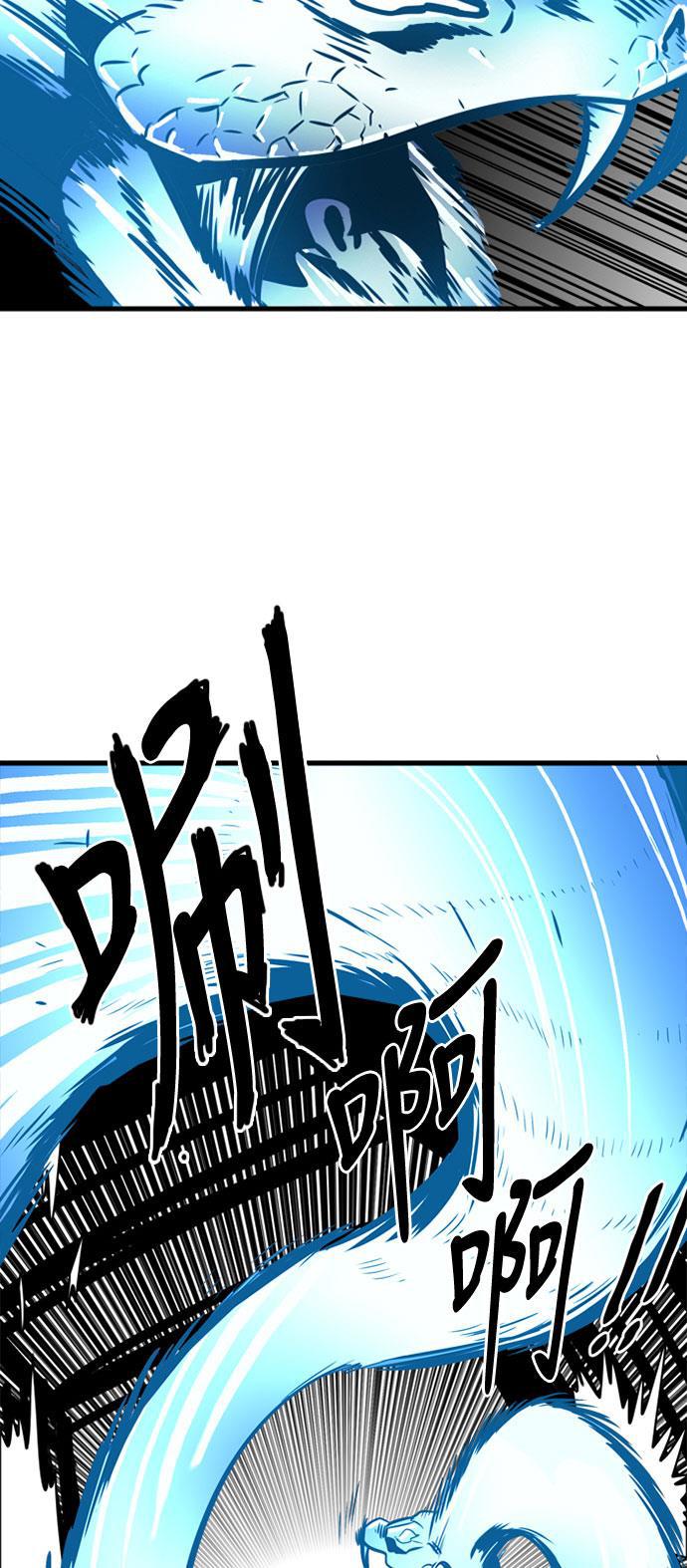 恶魔奶爸漫画韩漫全集-第43话无删减无遮挡章节图片 