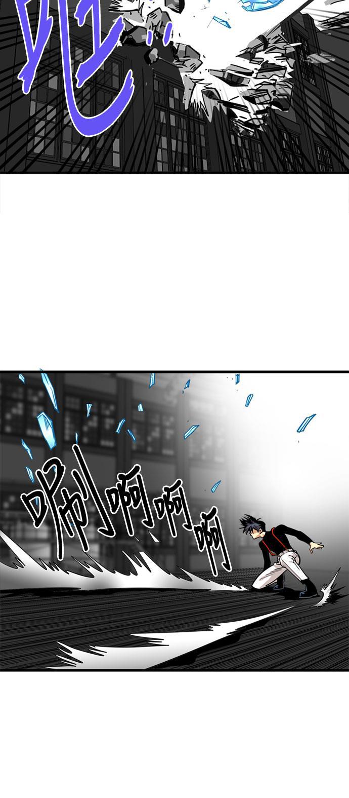 恶魔奶爸漫画韩漫全集-第43话无删减无遮挡章节图片 