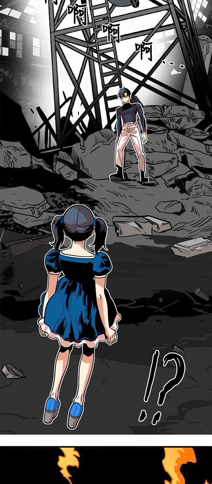 恶魔奶爸漫画韩漫全集-第43话无删减无遮挡章节图片 