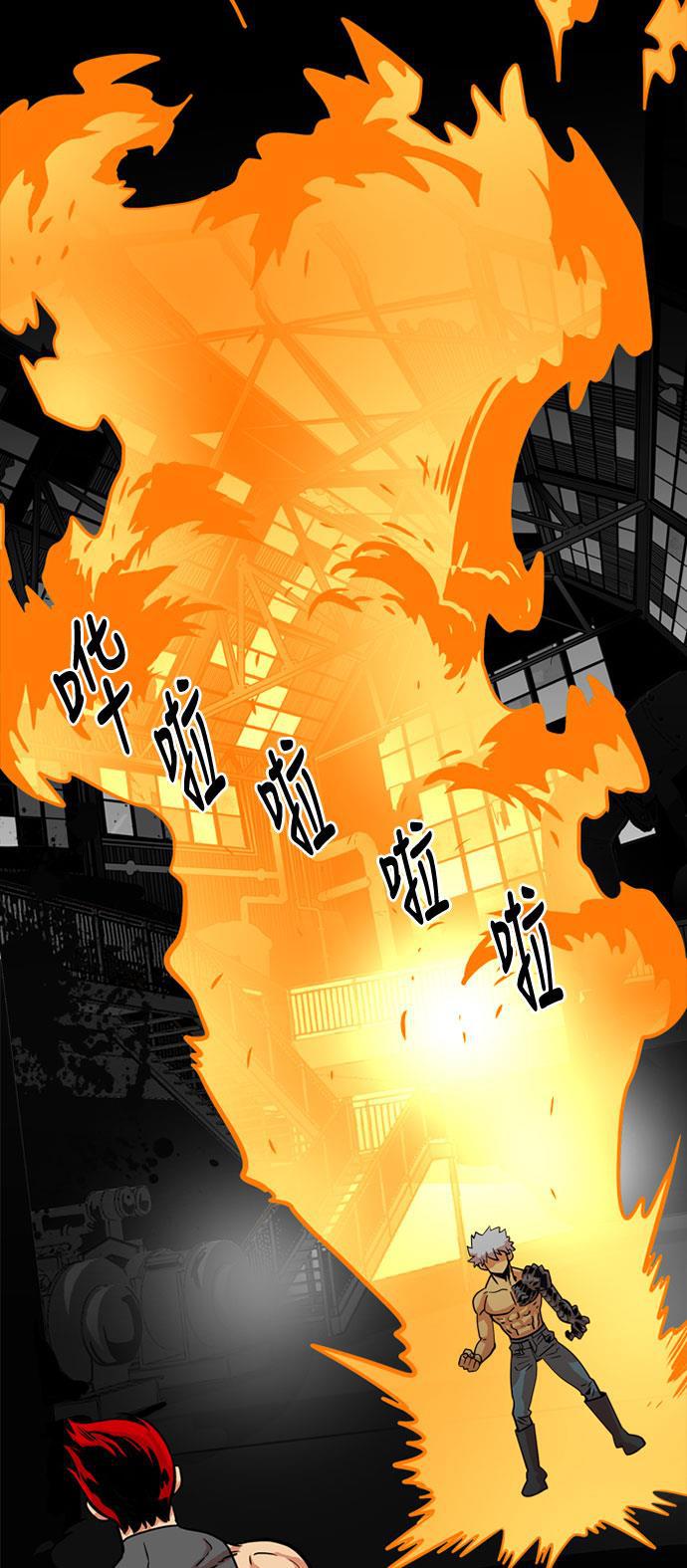 恶魔奶爸漫画韩漫全集-第43话无删减无遮挡章节图片 