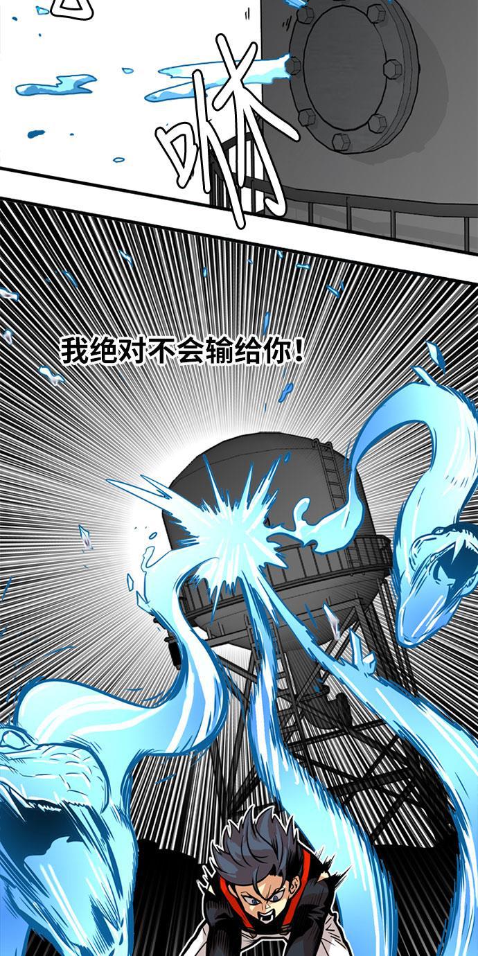 恶魔奶爸漫画韩漫全集-第43话无删减无遮挡章节图片 