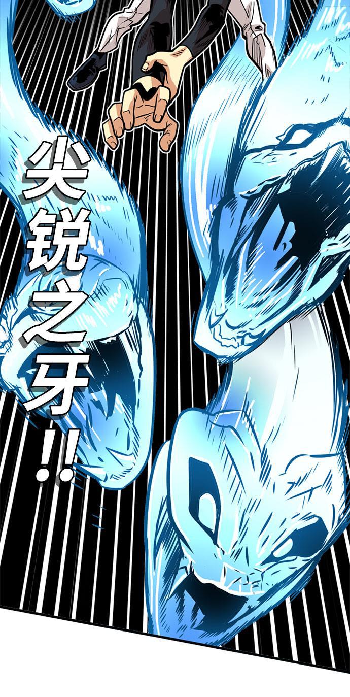 恶魔奶爸漫画韩漫全集-第43话无删减无遮挡章节图片 