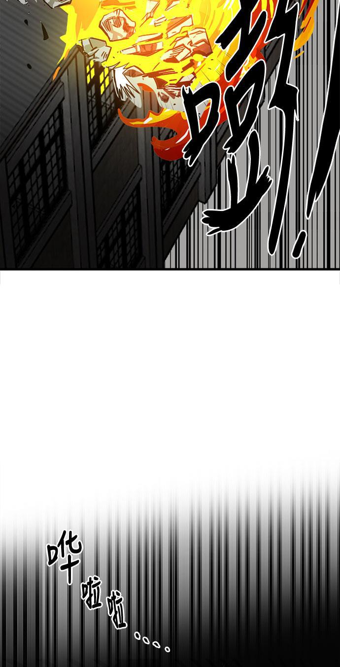 恶魔奶爸漫画韩漫全集-第43话无删减无遮挡章节图片 