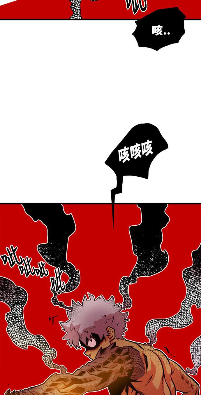 恶魔奶爸漫画韩漫全集-第43话无删减无遮挡章节图片 