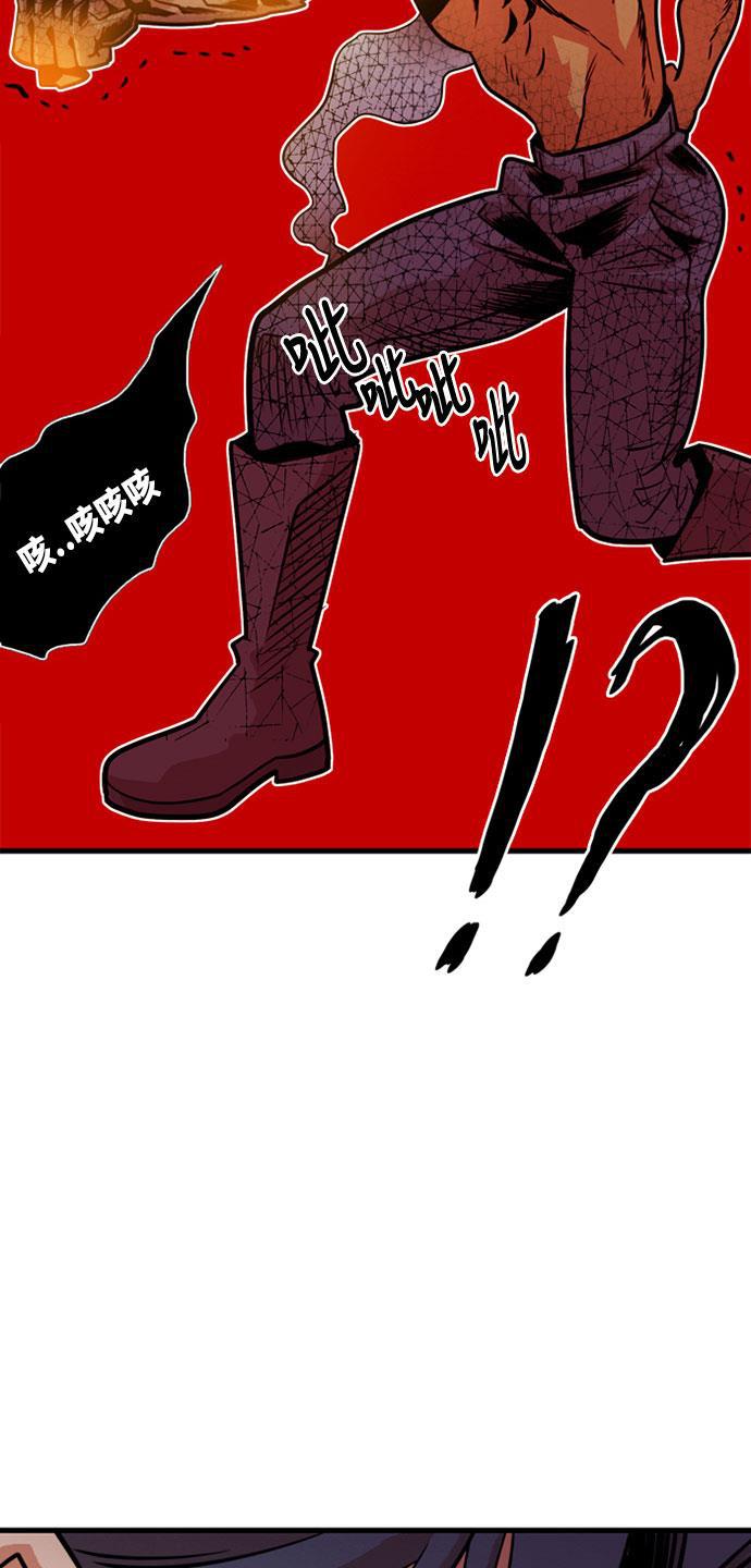 恶魔奶爸漫画韩漫全集-第43话无删减无遮挡章节图片 