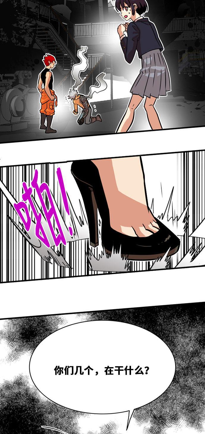 恶魔奶爸漫画韩漫全集-第43话无删减无遮挡章节图片 