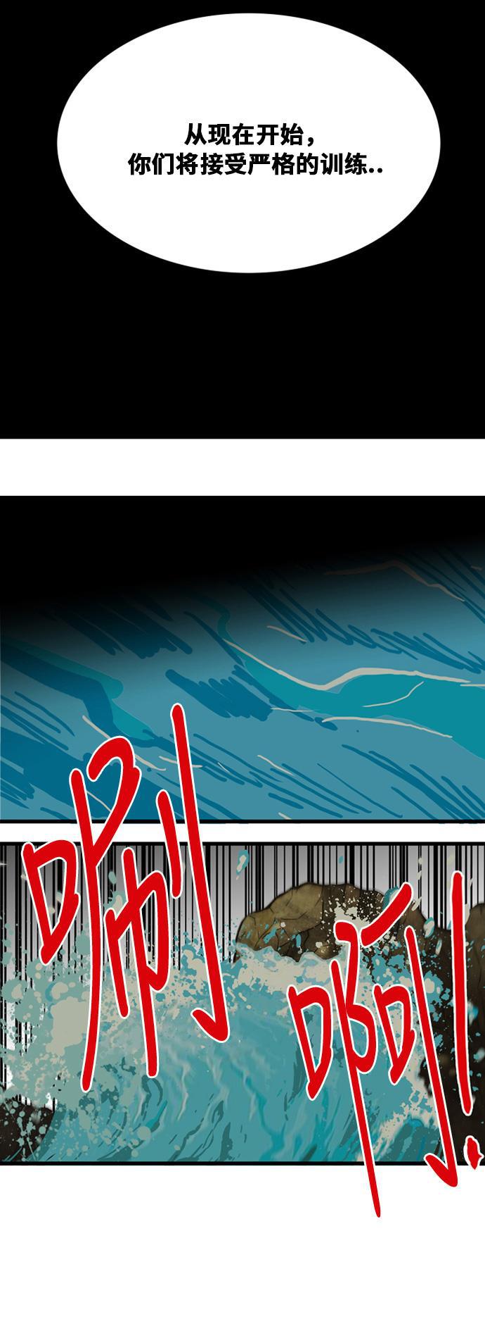 恶魔奶爸漫画韩漫全集-第44话无删减无遮挡章节图片 