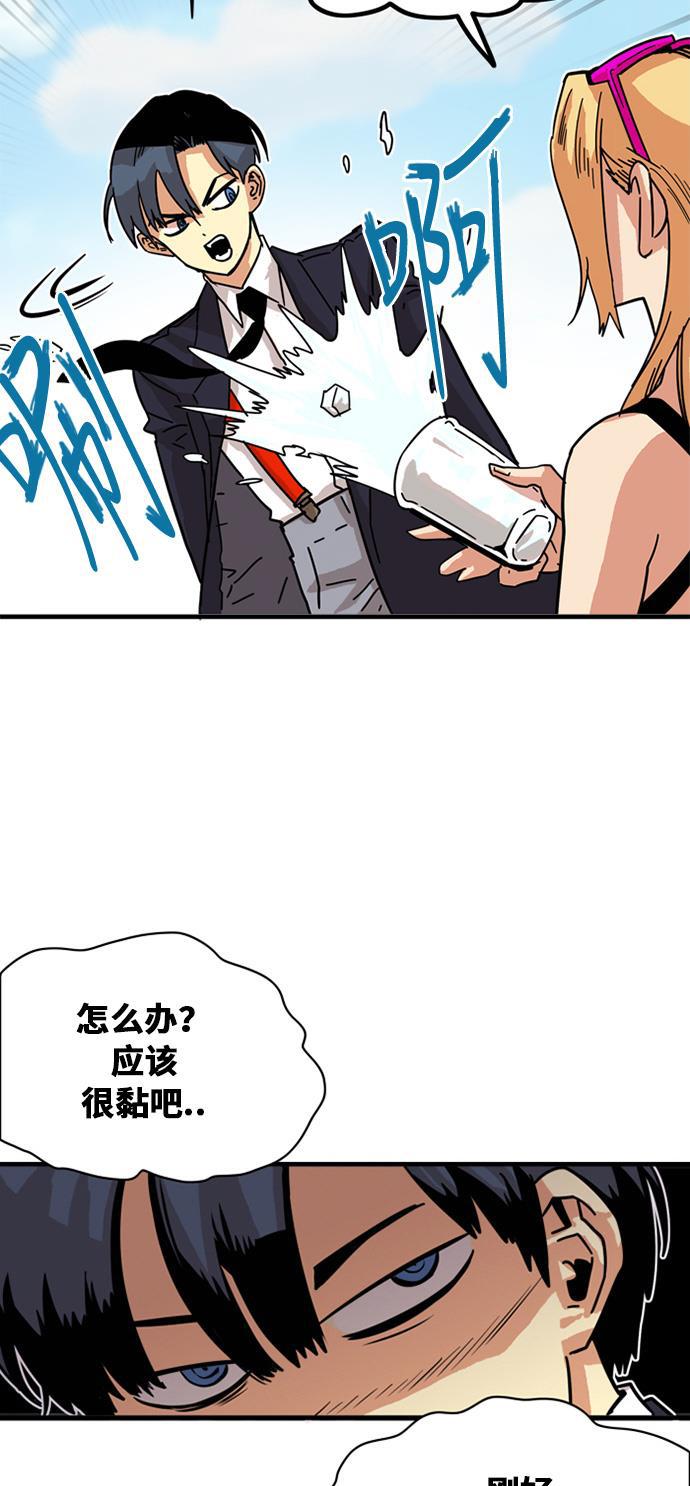 恶魔奶爸漫画韩漫全集-第44话无删减无遮挡章节图片 