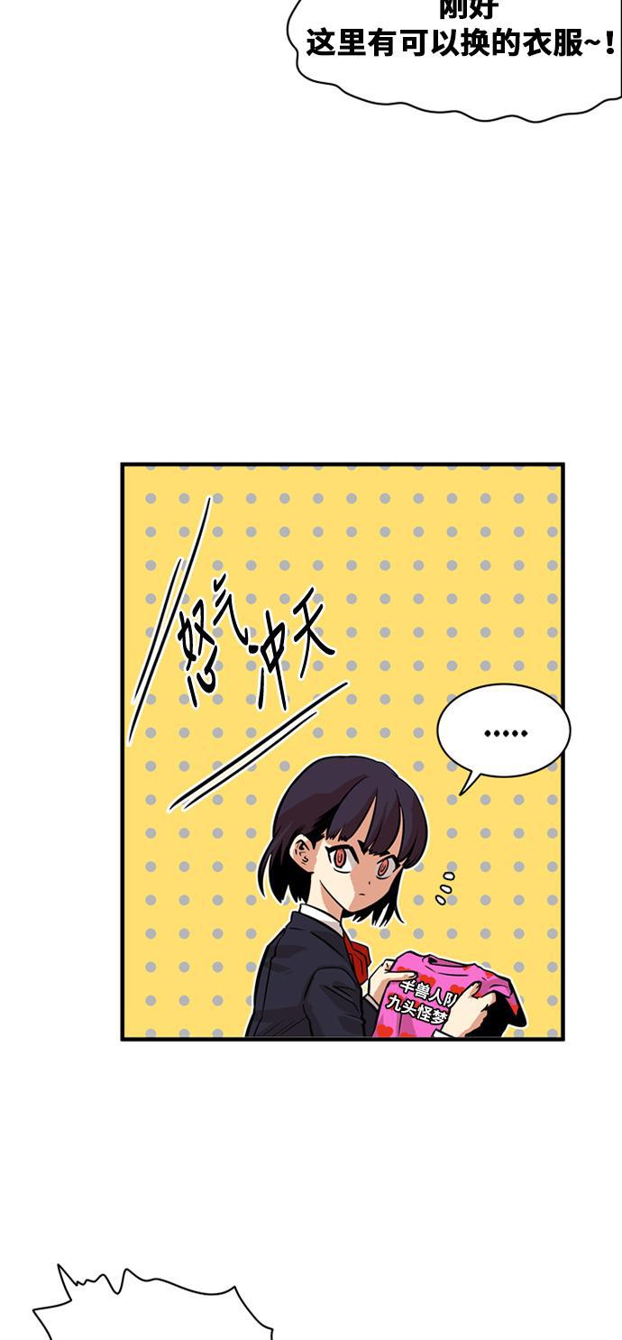 恶魔奶爸漫画韩漫全集-第44话无删减无遮挡章节图片 