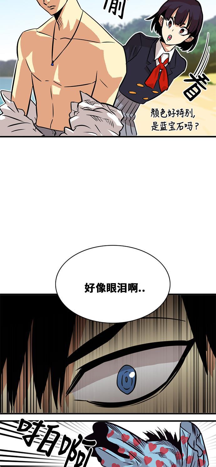恶魔奶爸漫画韩漫全集-第44话无删减无遮挡章节图片 