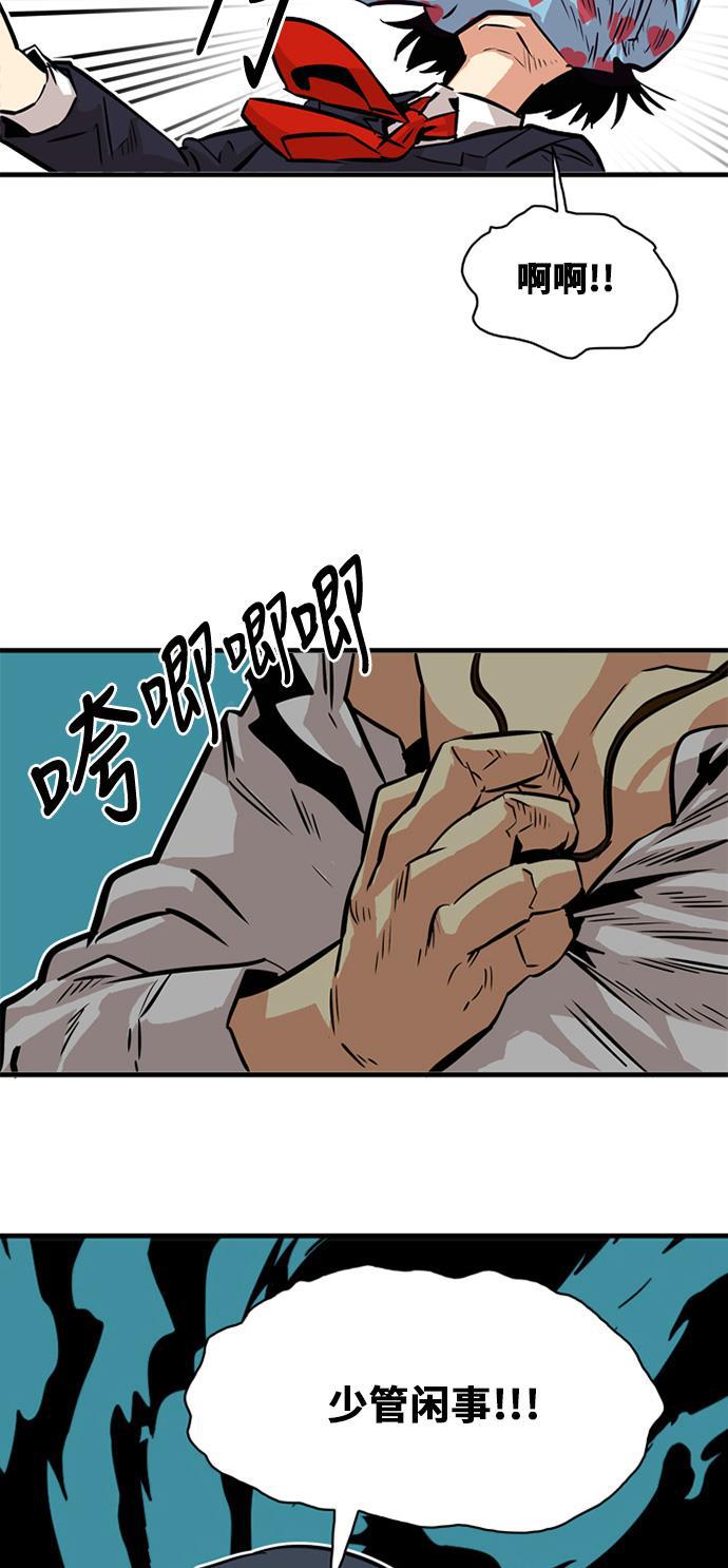 恶魔奶爸漫画韩漫全集-第44话无删减无遮挡章节图片 