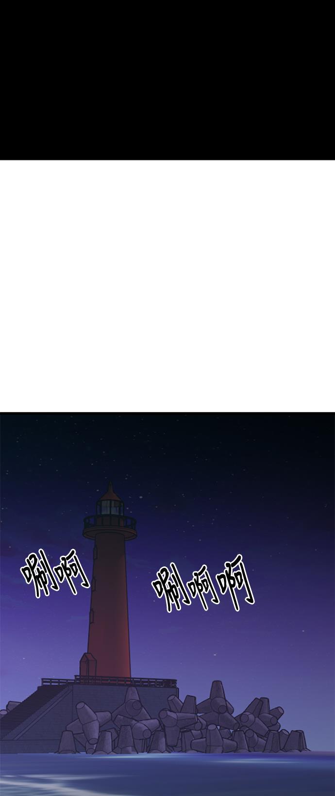 恶魔奶爸漫画韩漫全集-第45话无删减无遮挡章节图片 